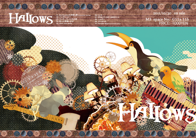 File:Sorarulonhallowscd.png