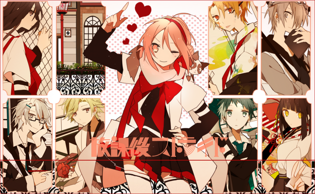 File:Houkago stride.png