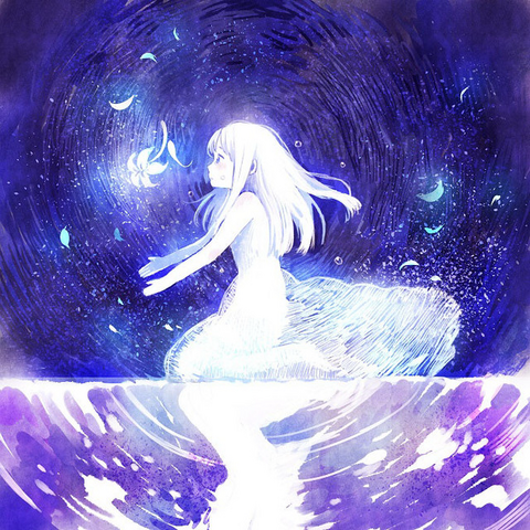 File:Tsumi no Namae ryo.png