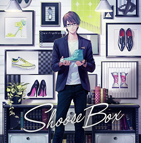 File:ShooseBox.png