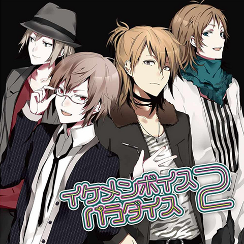 File:Ikemen Voice Paradise 2.png