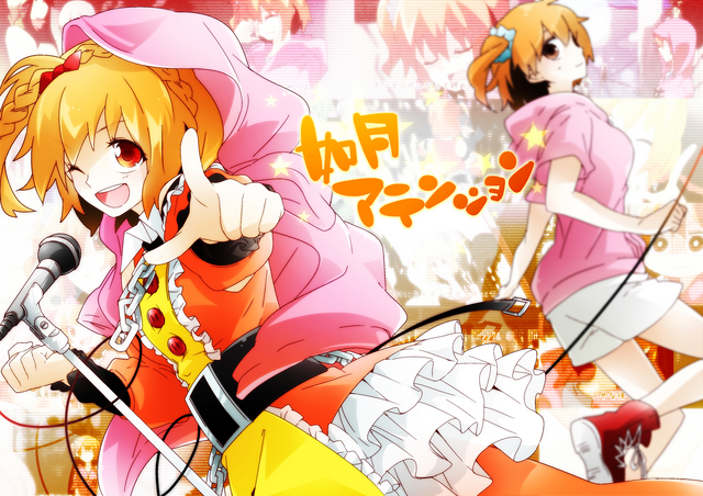 File:Kisaragi attention.png