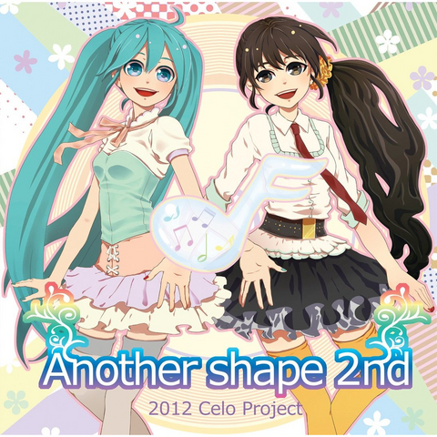 File:Another shape 2nd.png