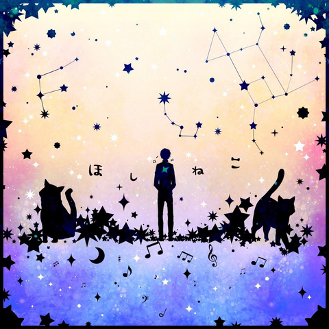 File:Hoshineko.png