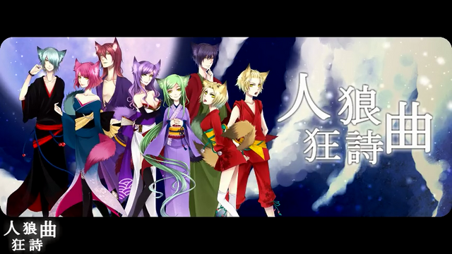 File:Tokeitou no Uta.png