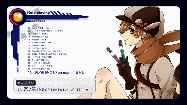 File:Root - Role-playing CD.png