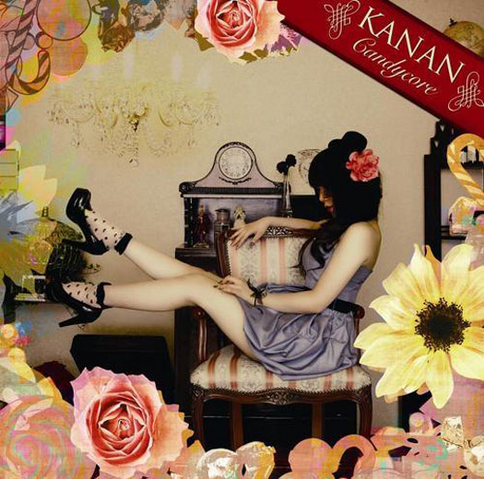 File:CandyCore-KANAN-Yamai.png