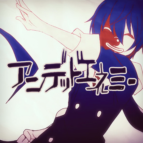 File:Undead Enemy.png