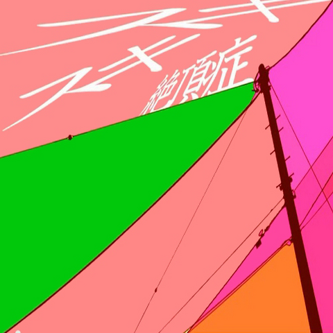 File:Sukisuki-zechosho.png