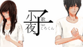 Thumbnail for version as of 15:10, December 18, 2012