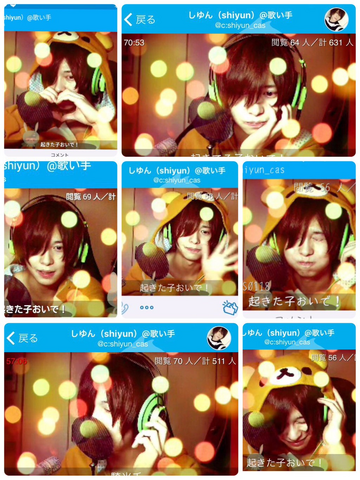 File:ShiyunRL TwitCast.png