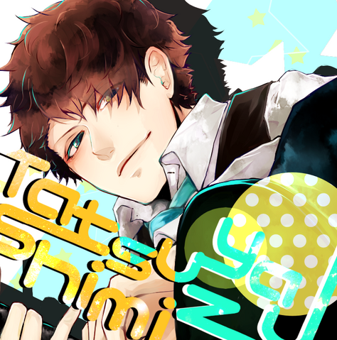 File:Shimizu Tatsuya Tiny Lab.png
