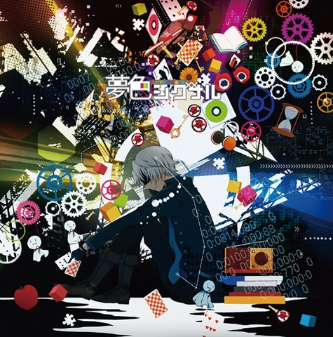 File:Yumeiro signal.png
