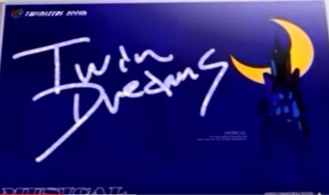 File:TwinDreamsAd.png