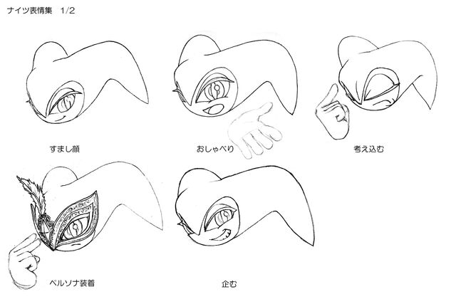 File:Nights' expressionsa.jpg