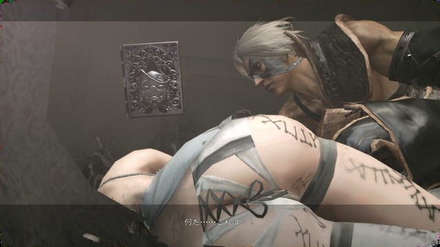 File:Nier Nier Old SS.png