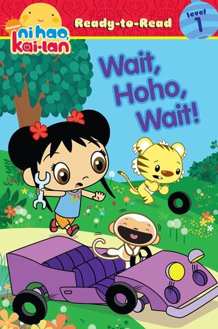 File:Wait Hoho Wait.jpg