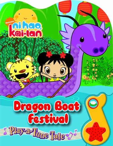File:Play-a-Tune Tale Ni Hao, Kai-Lan Dragon Boat Festival .jpg