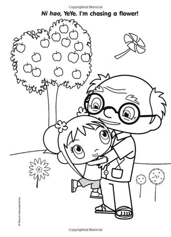 File:Twirly Whirly Flowers (4).jpg