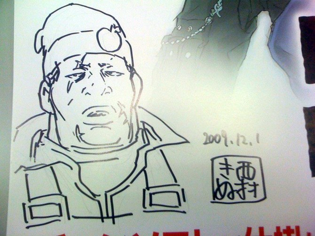 File:Seven doodle.png