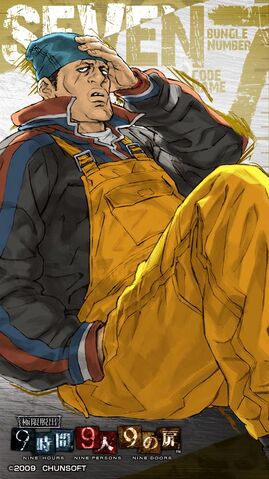 File:Sevenwallpaper.jpg