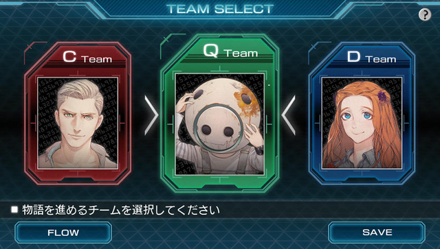 File:Team Select screen.png