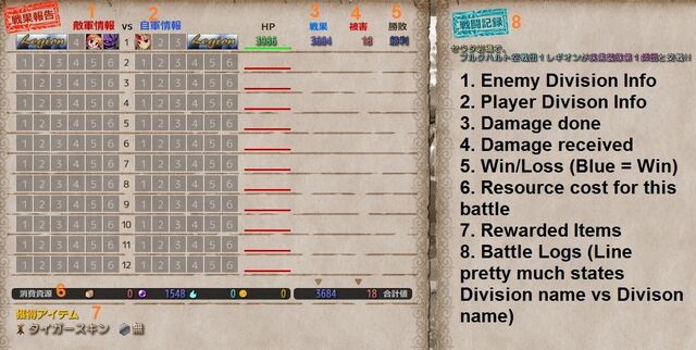 File:Battle end.jpg