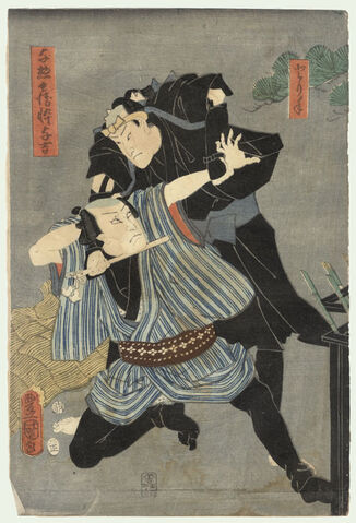 File:Kunisada ninja (2).jpg