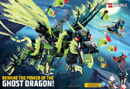 Elemental Wind Dragon | Ninjago Wiki | FANDOM powered by Wikia