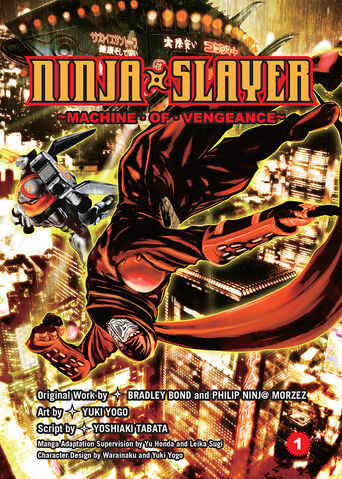 File:NJSLYR Volume 1 Vertical.jpg