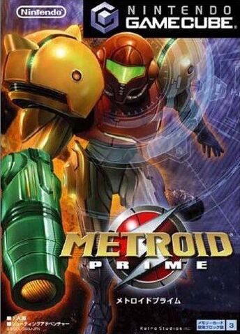 File:MetroidPrimeJP.jpg