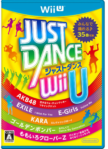 File:JustdanceWiiU.png