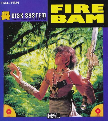 File:Fire Bam.jpg