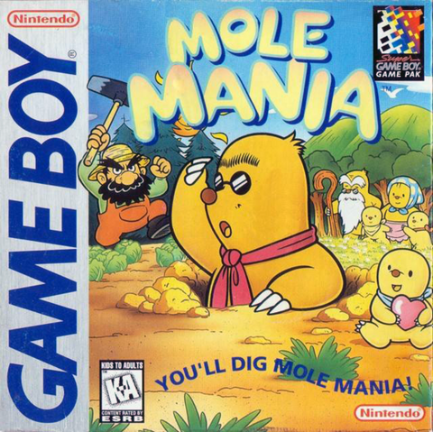 File:MoleMania.png