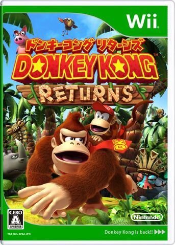 ファイル:JPDKCR box.jpg