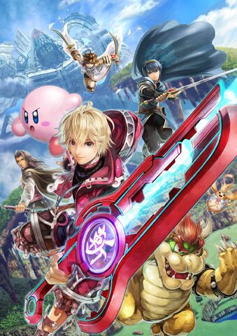 File:Shulkillust.jpg