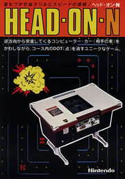 HeadOnN
