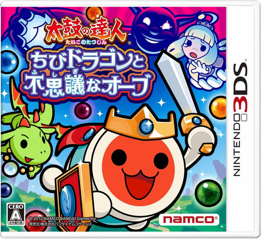 File:Taiko 3DS.jpg