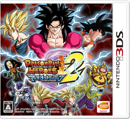 File:Dragonballheroes2.jpg