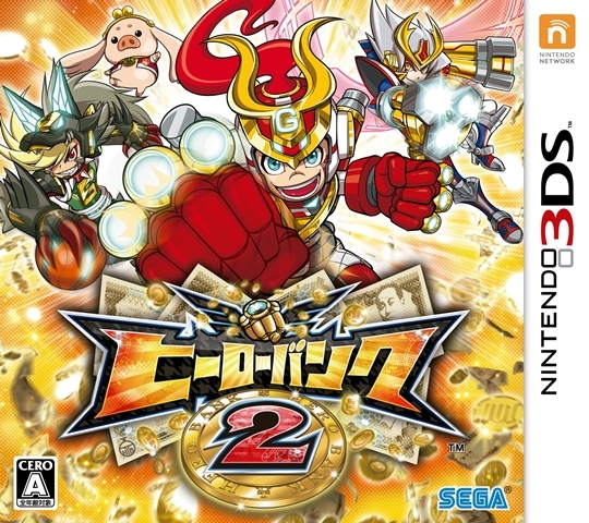 File:Hero Bank 2.jpg
