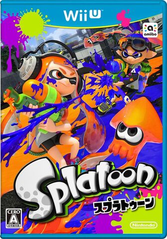 File:Splatoon (JP).jpg