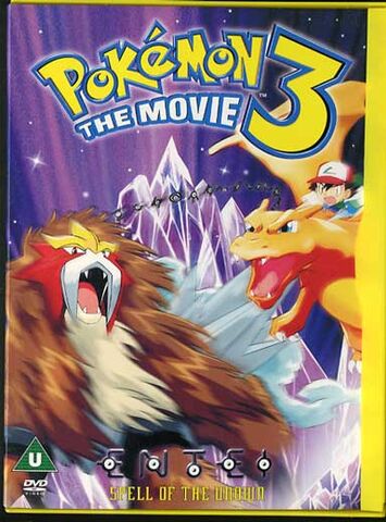 File:Pokemon3.jpg