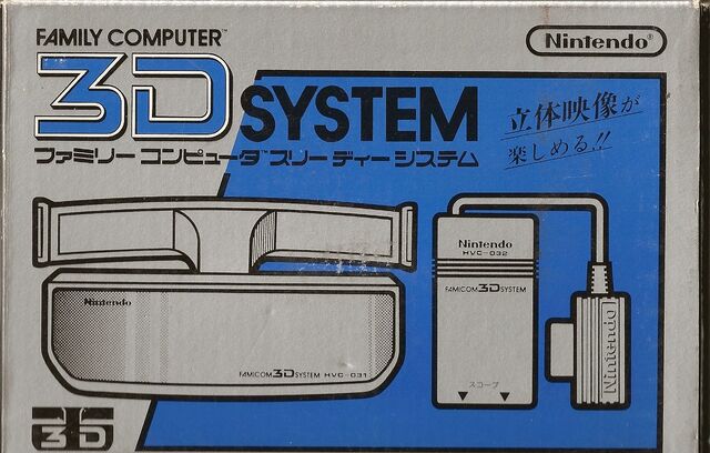 File:Famicom 3D box.jpg