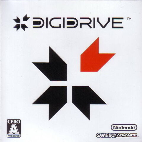 File:Digidrive.jpg