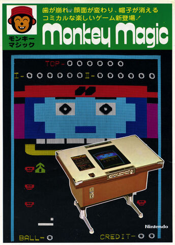 File:MonkeyMagic.jpg