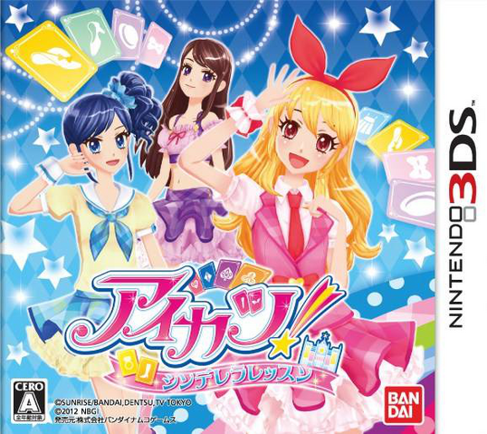 File:Aikatsu Cinderella Lesson.png