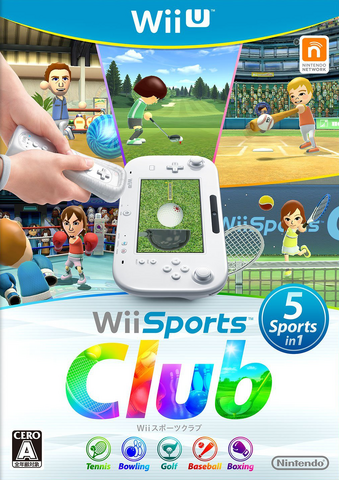 File:Wii Sports Club boxart.png