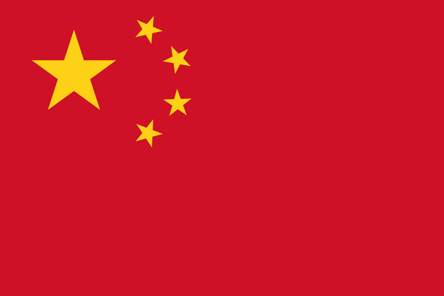Fil:Kina50.png