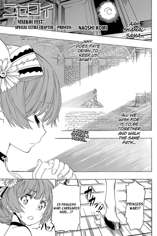 File:Nisekoi chap188.5.png