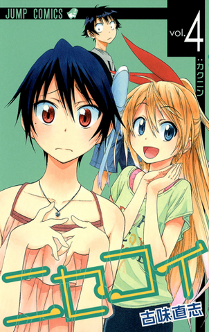 File:Volume 4.png